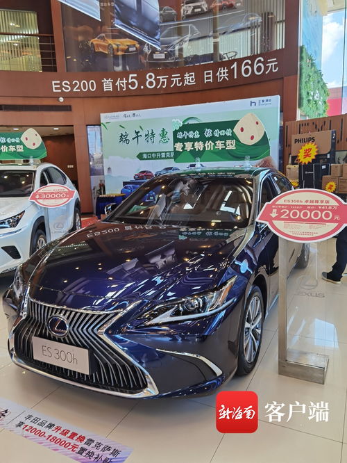 天天315 必須店內買保險 捆綁銷售禮包 海口部分汽車銷售門店潛規則還不少