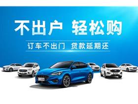 長安福特 江鈴福特4s店地址 電話 茂名市廣物福恒汽車銷售服務 易車網