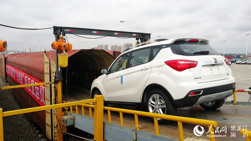 哈鐵開行首趟商品汽車 公轉(zhuǎn)鐵 貨運(yùn)班列 組圖